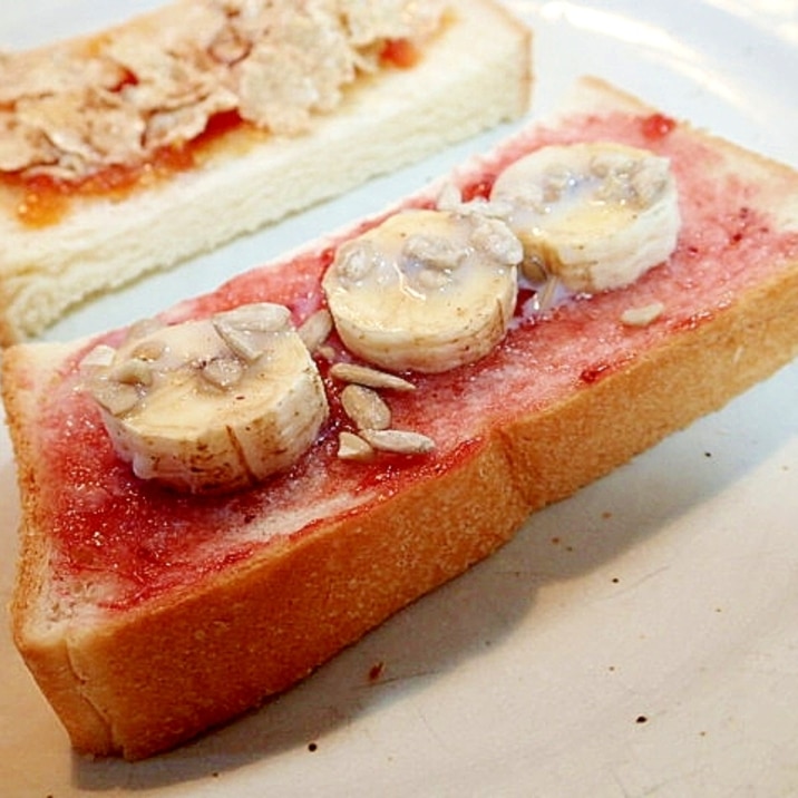苺ジャム・バナナ・ひまわり種のトースト